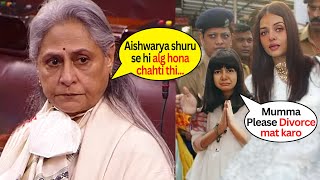 Jaya Bachchan shocking statement on Aishwarya Rai after Separation News with Abhishek Bachchan [upl. by Adnovad406]