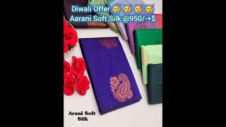 Aarani Soft Silk sarees at Offer Price 🍀7016212330 [upl. by Lozano47]