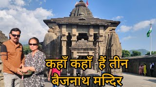 History of Baijnath Temple  Three Baijnath Dham in India Himachal Jharkhand amp Uttarakhand [upl. by Ical]