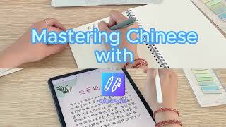 Mastering Chinese with CollaNote [upl. by Aksel]