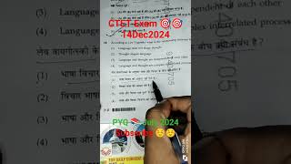 CTET exam 14 Dec 2024 CDP PYQ ctetexam instagram shortvideo viralshorts2024 [upl. by Naitsirk]