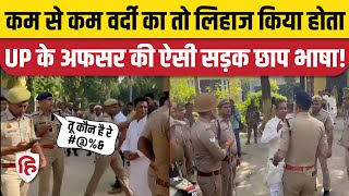 UP Nagar Nikay Chunav 2023 Baghpat ASP Manish Mishra का Candidate को भद्दी गालियां देते Video Viral [upl. by Lingwood11]