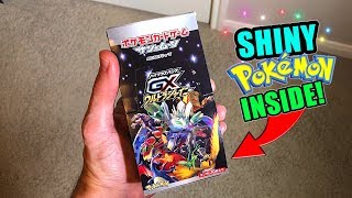 100 SECRET RARE POKEMON CARDS  GX Ultra Shiny Booster Box Opening [upl. by Quenby824]