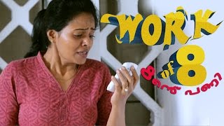 WORK OF 8  എട്ടിന്റെ പണി  Malayalam Short Film [upl. by Nayab447]