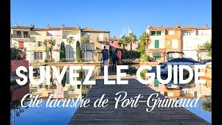 Visite de la cité lacustre de PortGrimaud [upl. by Nalad]