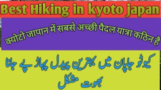 hiking vlog pakistanhiking in the mountainssilent kraig adams hikehiking documentaryhiking alone [upl. by Alaric]