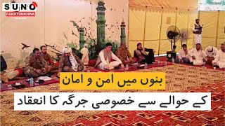 Special Jirga on Law and Order in Bannu [upl. by Shushan]