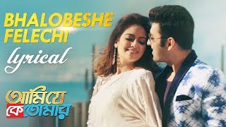 Bhalobeshe Felechi Lyrical Video  Ami Je Ke Tomar  Ankush  Nusrat  Ash King  Jonita  Indraadip [upl. by Weinrich]