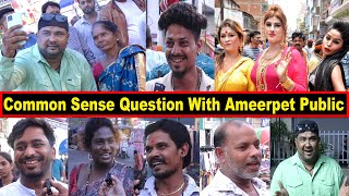 Common Sense Question With Ameerpet Public  Full Masti Mazaa and Kiraak Comedy With Ali Khan Chotu [upl. by Alburg]