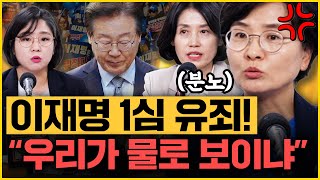 “이준석 입 다물다가 명태균 꼴 난다” “한동훈 너나 잘하세요“ 박은정X용혜인X임미애 센언니 특집｜김은지의 뉴스IN 241115 방송 이재명 이준석 김건희 명태균 [upl. by Atinwahs]