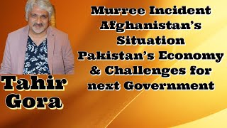 Murree Incident who is responsible  Afghanistans current situation Pakistans next government [upl. by Marlie767]