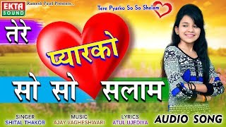 Tere Pyar Ko So So Salam  Shital Thakor  New Hindi Song  Full Audio  EktaSound [upl. by Atirehc]