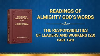 The Word of God  quotThe Responsibilities of Leaders and Workers 23quot Part Two [upl. by Strepphon]