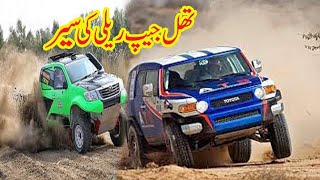 Thal Jeep Rally ke makamal sare 9 jeep Rally 2024  And beef Hari Mirch Gosht jeeprally [upl. by Nedmac797]