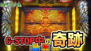 【ベトナムスロット】GODor赤7！ [upl. by Earb]