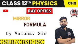 MIRROR FORMULA Dakshinya0210 physics videos Ray optics [upl. by Yojal742]