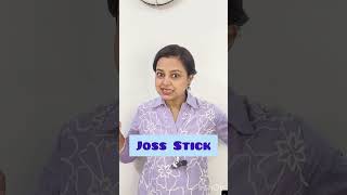 अगरबत्ती vocabularywordsenglishforbeginnersshortsvideo [upl. by Agnes]