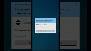 Как настроить защитник Windows 10 и установить нужную программу защитникwindows10 [upl. by Solakcin]