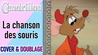 Cendrillon  La chanson des souris Cover amp Fandub [upl. by Bartko]