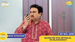 NEW Ep 4053  Bawri Ne Kiya Jethalal Ko Blackmail I Taarak Mehta Ka Ooltah Chashmah [upl. by Livy]