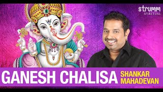 Ganesh Chalisa I Shankar Mahadevan [upl. by Novahc]