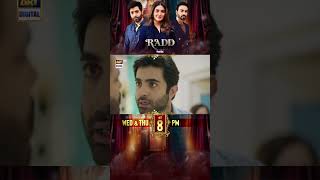 radd Upcoming Episode 23  hibabukhari  sheheryarmunawar  shorts [upl. by Eeryk]