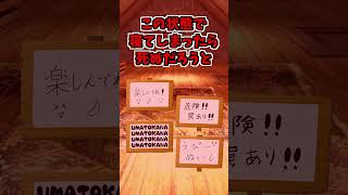 【意味怖】意味が分かると怖い話「遭難」～ボケツッコミを添えて～【Part118】【ゆっくり茶番】 [upl. by Naivat]