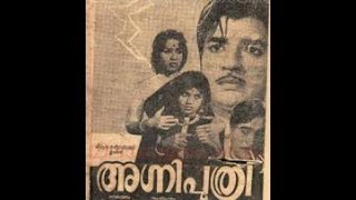 Agniputhri  Full Length Malayalam Movie  Prem Nazir  Sheela [upl. by Neehsuan249]