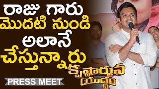 Merlapaka Gandhi Speech At Krishna Arjun Yuddham Press Meet  Nani  Anupama  E3 Talkies [upl. by Gneh]