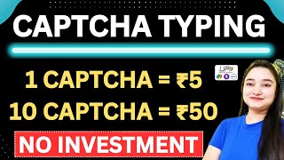 Captcha Typing Job  Captcha Typing Job In Mobile  Real Captcha Earning App  Captcha Typing Work [upl. by Brigida]