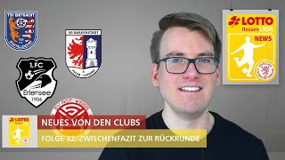 📰 Neues von den Clubs – Folge 32 Zwischenfazit zur Rückrunde 📰 [upl. by Otto]