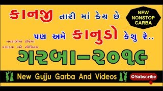 Kanji Tari Maa Keshe Pan New garba Dj Any Full HD 1080p [upl. by Kattie266]