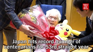 Japan hits record number of centenarians for 53rd straight year [upl. by Kory223]