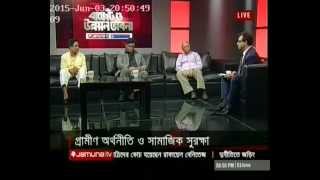 CPDJamuna TV Talk Show Episode 03 Rural Economy Crop Sector and Safety Net [upl. by Hasin]