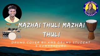 mazhai thuli mazhai thuli sangamam drums cover Music Murali Pondicherry [upl. by Patnode]