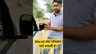 Maruti SPresso side mirror feature [upl. by Donnamarie]