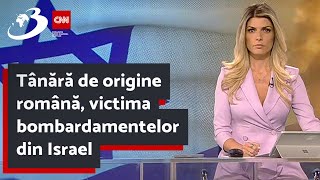 Tânără de origine română victima bombardamentelor din Israel [upl. by Anikehs]