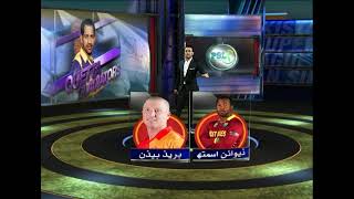 ISB VS QTA PSL 24 Virtual [upl. by Nauq620]