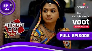 Balika Vadhu S2  बालिका वधू  Episode 21  06 September 2021 [upl. by Sikram]