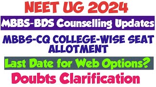 NEET UG 2024 MBBSBDS Counselling Updates MBBS Collegewise Seat Allotment [upl. by Nysa]