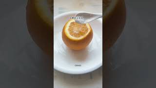 If you have a cold yang sore throat and discomfort try this Salt Steamed Orange Diet Therapy [upl. by Atinev]