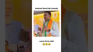 Stand up comedy konkani  short konkani meme [upl. by Isadore666]