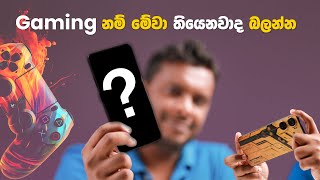 What is the most important thing in gaming phone NUBIA NEO 5G in Sri Lanka [upl. by Saleem]