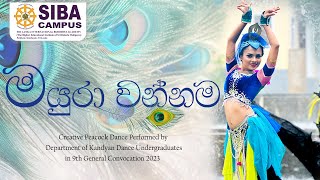 මයුරා වන්නම Performed By SIBA Undergraduates [upl. by Sair264]