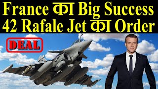 France के लिए Big Success 42 Rafale Jet का Order [upl. by Royal]