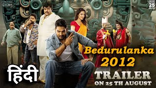 Bedurulanka 2012  Official Trailer Hindi Scrutiny  Kartikeya  Neha Sshetty  Review amp Reaction [upl. by Leilah694]