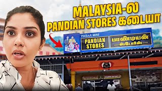 Malaysia  ல இப்படி ஒரு Surprise அ எதிர்பாக்கல😱  International Trip  Hema’s Diary [upl. by Ennirac]