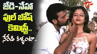 JDChakravarthy and Neha Full Josh Song  Neredi Kallanta Song  Golmaal Movie  Old Telugu Songs [upl. by Nyrek]