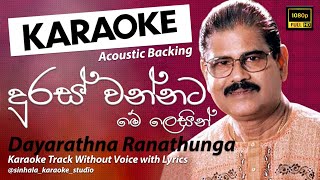 Duras Wannata  දුරස් වන්නට මේ ලෙසින්  Sinhala Karaoke  Without Voice  Dayarathna Ranathunga [upl. by Salesin]