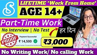 Passive Income Best for Students ✔️ Earn 100000 month with no skill ✔️ No calling job [upl. by Rodi]